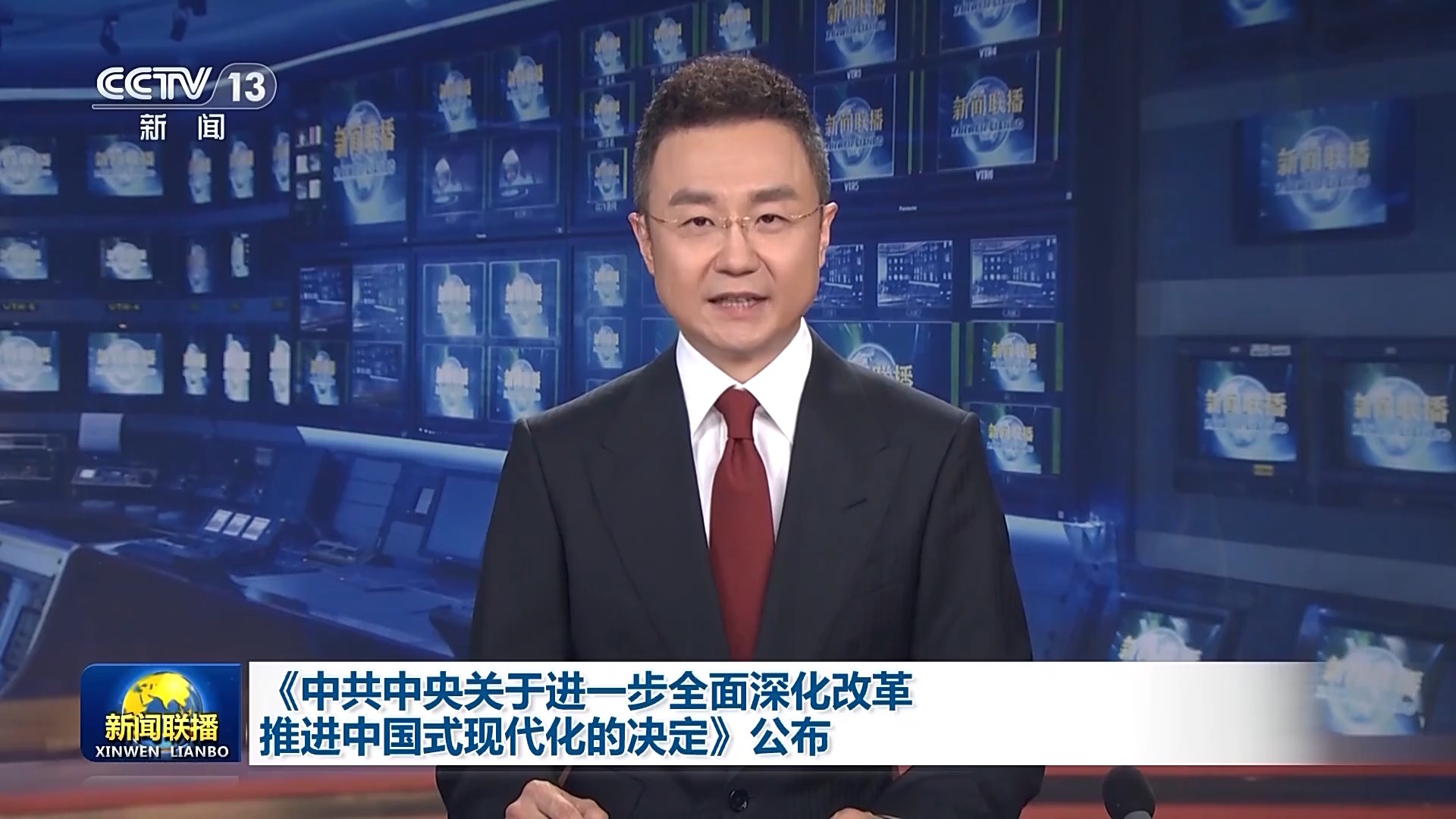 决定公布.jpg