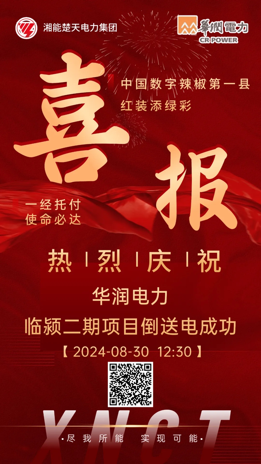 微信图片_20250225162321.jpg