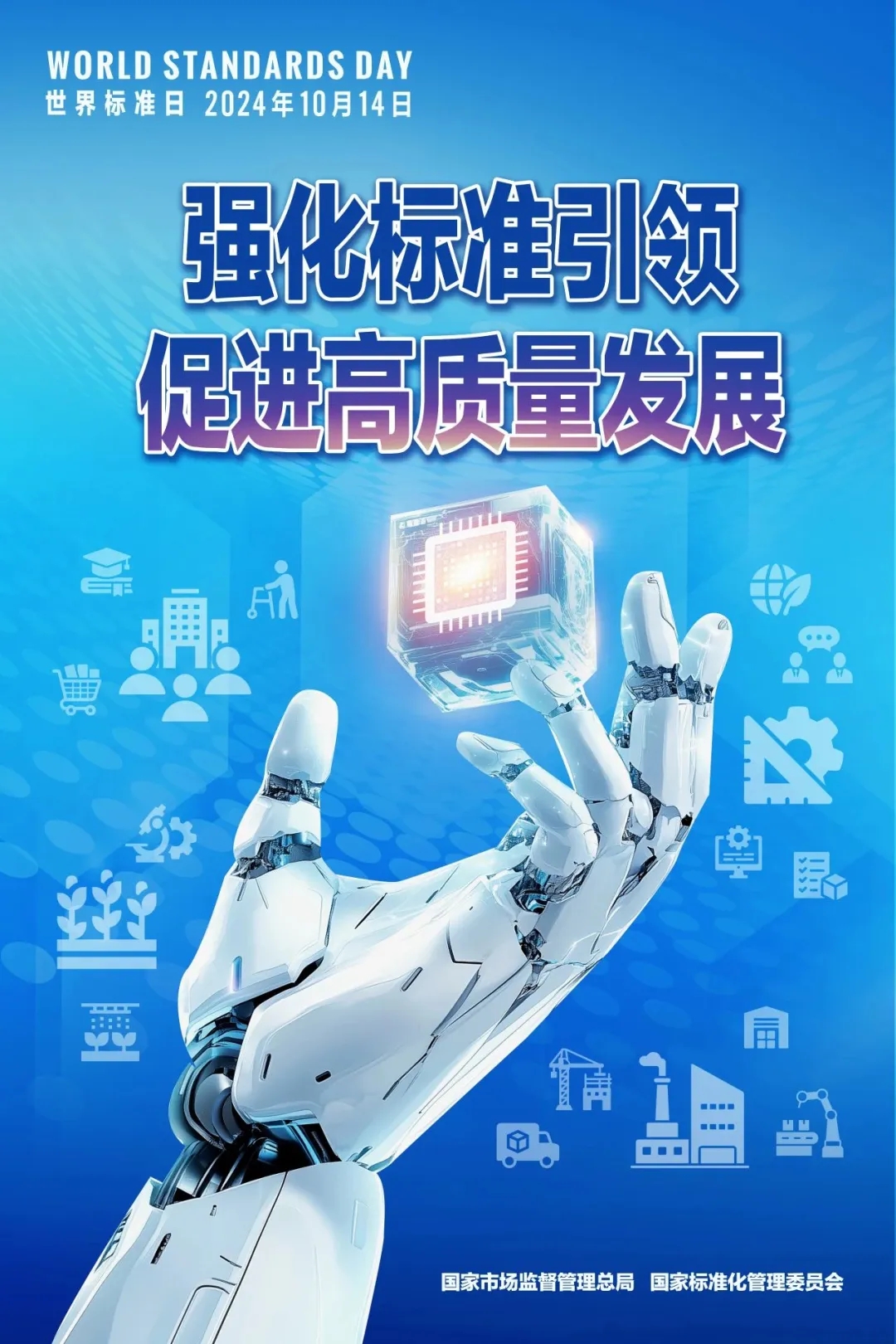 微信图片_20250226162358.jpg
