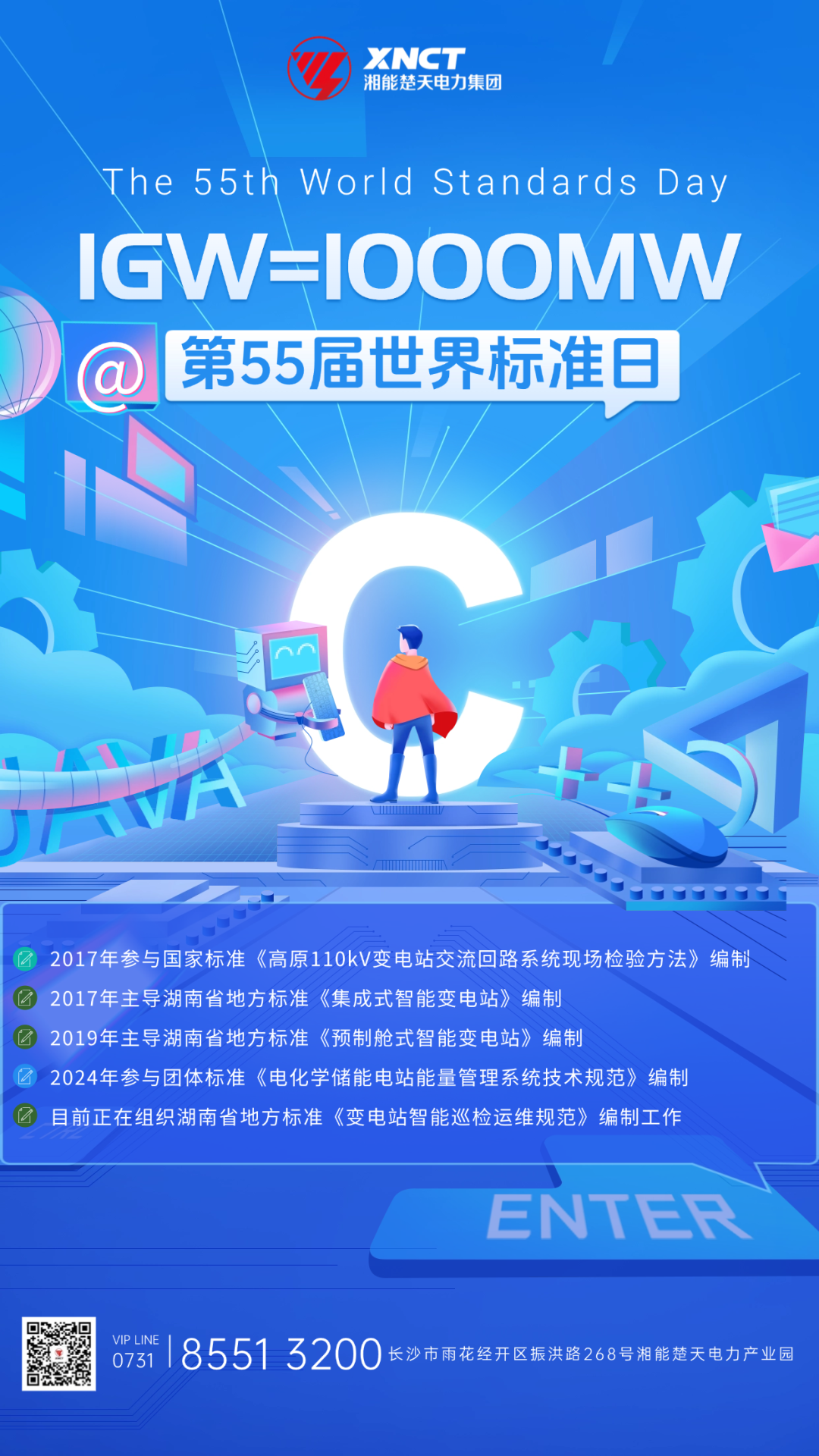 微信图片_20250226162421.png