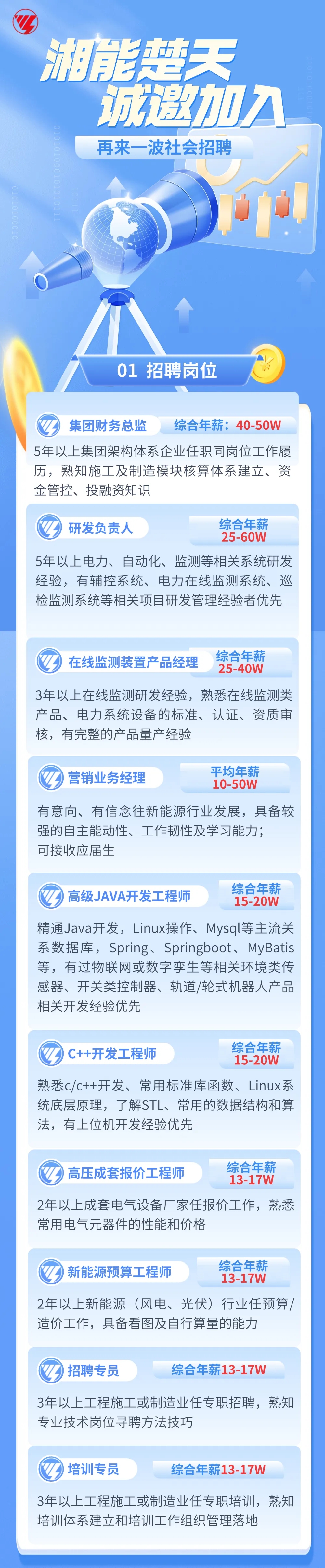 微信图片_20250227092254.jpg